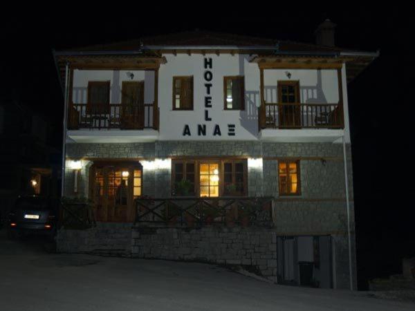 Hotel Anax Metsovo Bagian luar foto